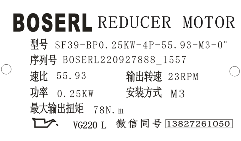 1664265565866715.png 微信圖片_20220927155855.png