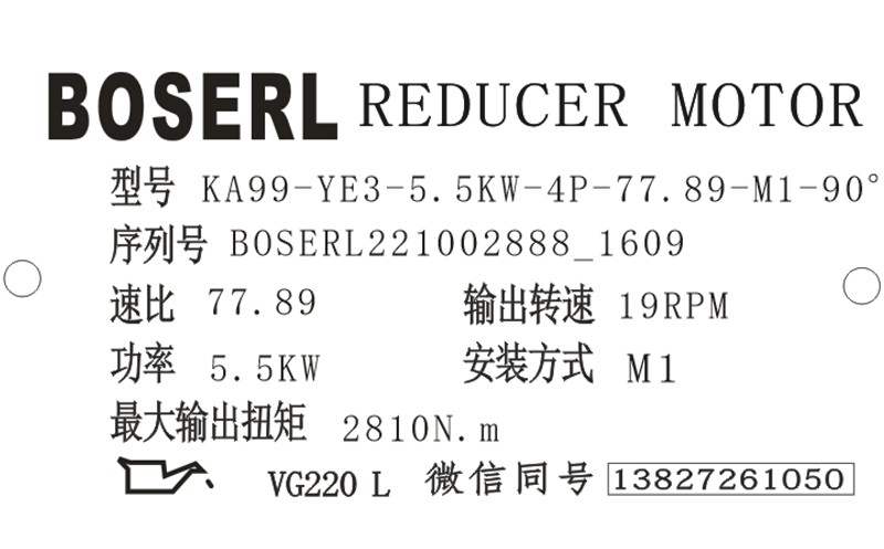 1664698225161544.png 微信圖片_20221002160955.png