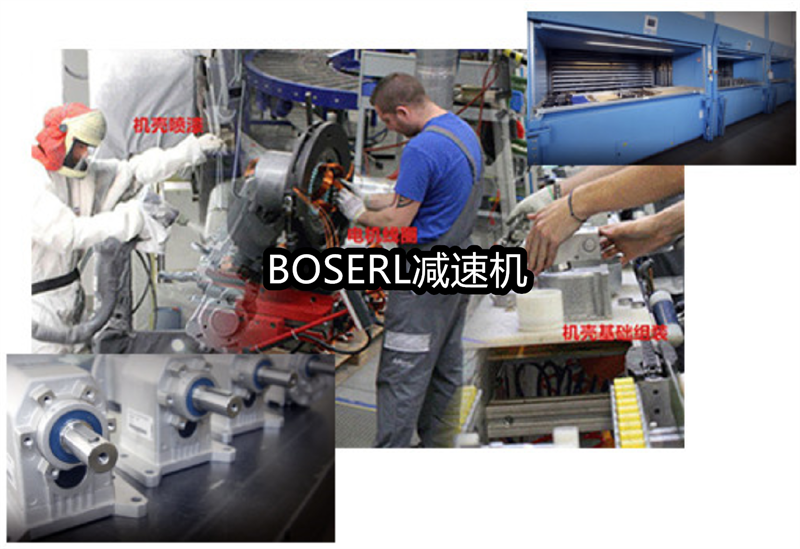 1666690901697286.png 齒輪減速電機一體機